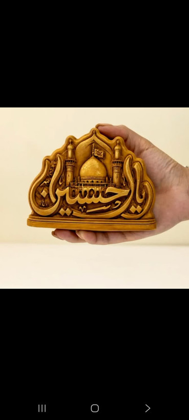 تندیس یاحسین علیه السلام